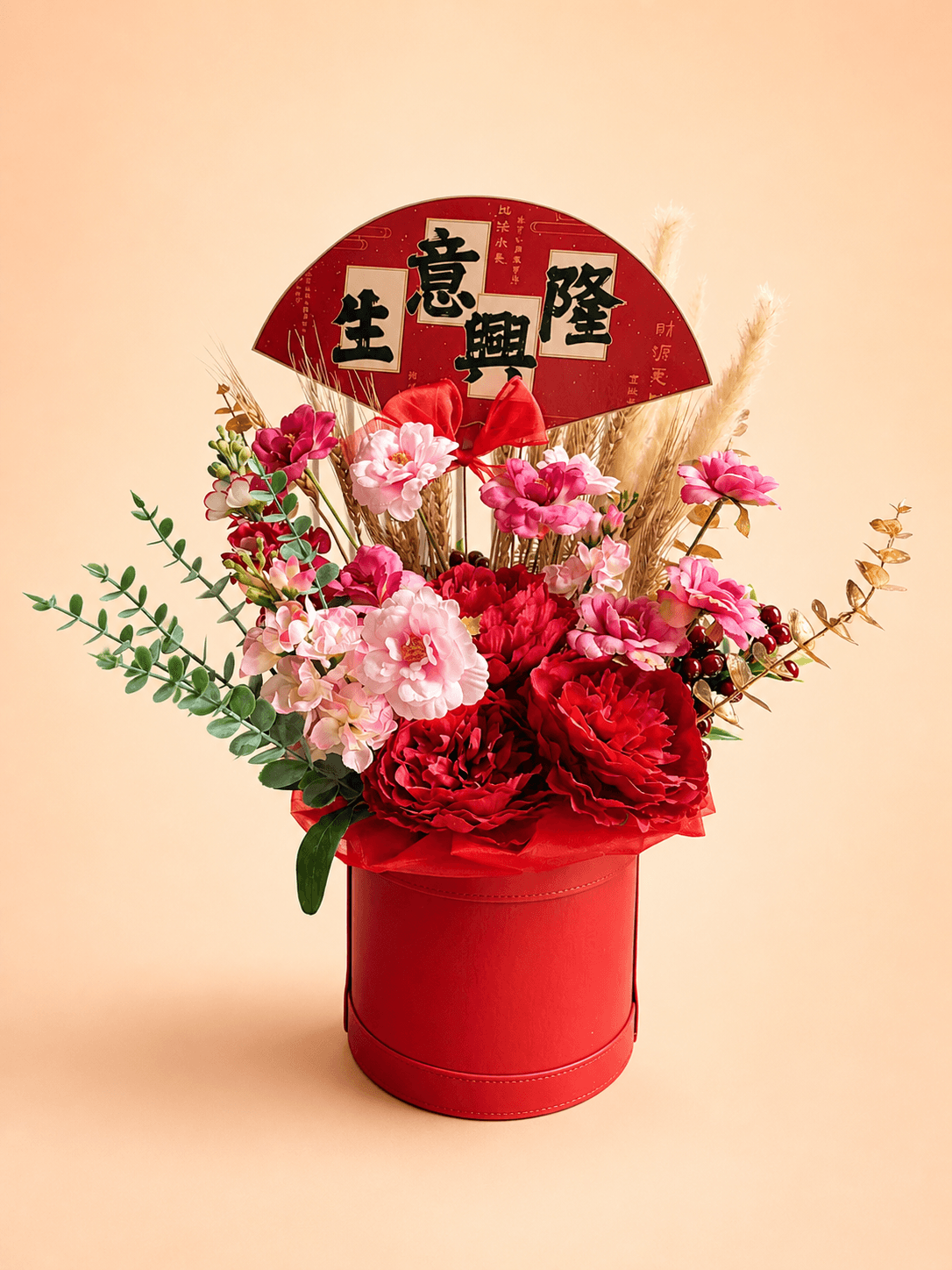 Bloom Grand Opening Box