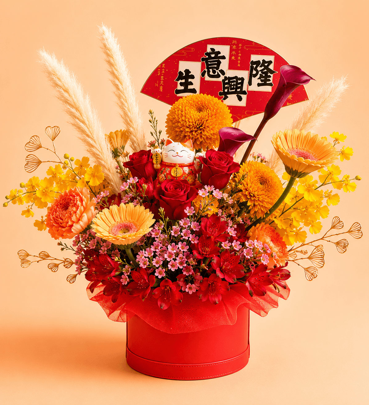 Golden Fortune Basket